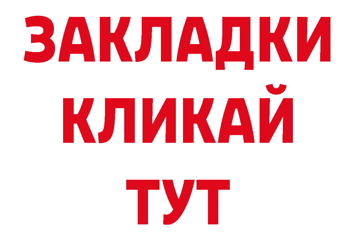 Гашиш hashish ССЫЛКА сайты даркнета ОМГ ОМГ Александров